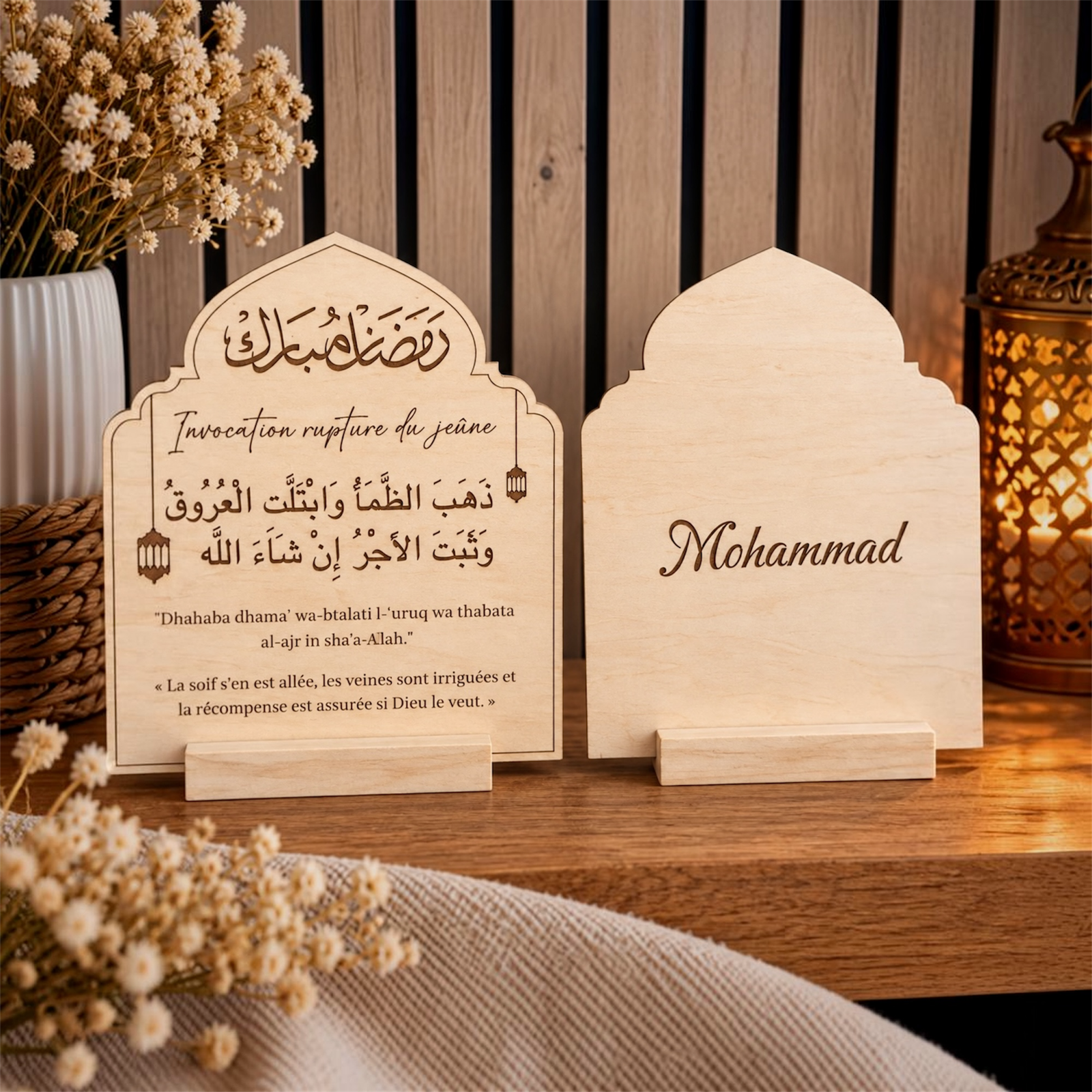Pancarte Ramadan personnalisée – cadeau islamique