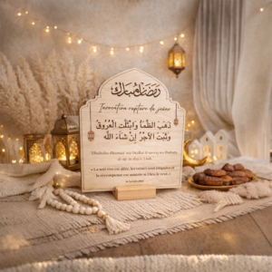 Douaa rupture du Jeûne