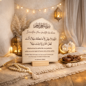 Douaa pour faciliter les choses