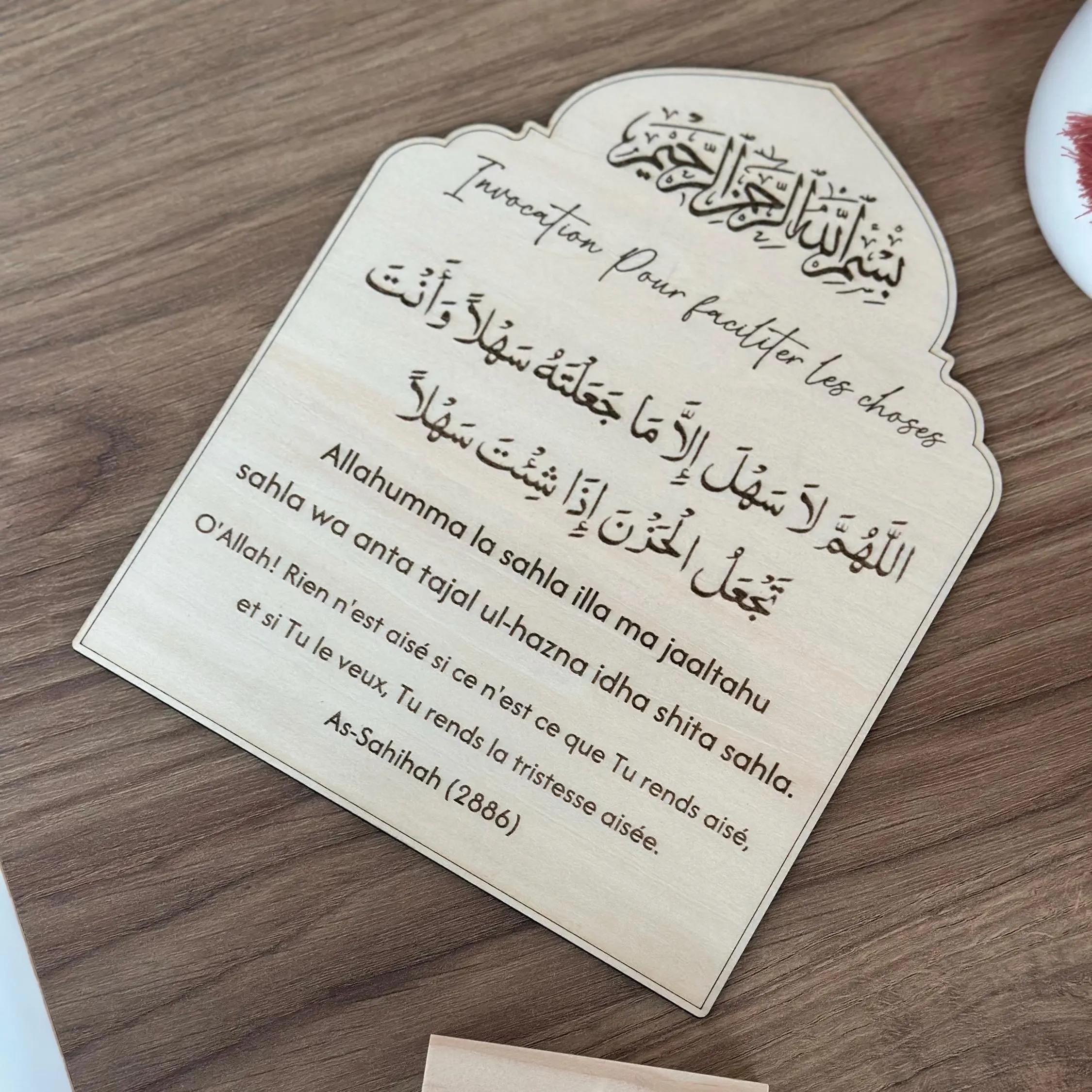 Douaa pour faciliter les choses en bois – Invocation islamique personnalisée avec prénom